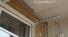 Установить новую потолочную сушилку для белья 