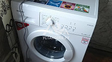 Установка новой стиральной машины

