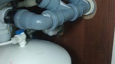 Установить стиральную машину