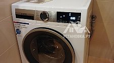 Установить стиральную машину