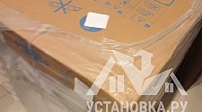 Установить/подключить стиральную машину