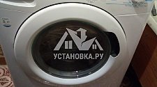 Установить стиральную машину соло в ванной в районе метро Кузьминки