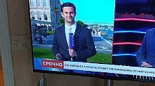 Установить телевизор