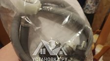 Установить стиральную машину
