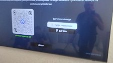 Установить/подвесить и настроить телевизор