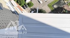 Установить Кондиционер