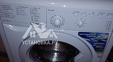 Подключить стиральную машину Indesit IWUB 4085