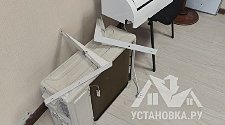 Демонтировать кондиционер в офисе