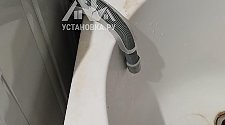 Установить стиральную машину