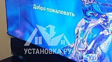 Установить/подключить стиральную машину