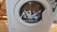 Установить стиральную машину соло в районе Новоясеневской