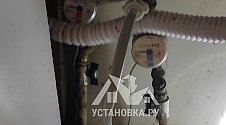 Установить стиральную машину