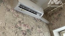 Установить Кондиционер