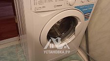 Установить и подключить стиральную машину