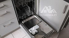 Установить посудомоечную машину