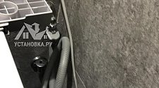 Установить стиральную машину