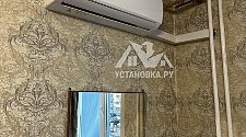 Установить Кондиционер 12000-18000