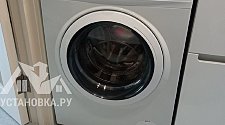 Установить стиральную машину