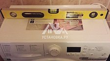 Установить стиральную машину соло в Зеленограде