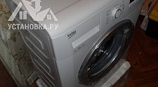 Установить стиральную машину BEKO в ванной
