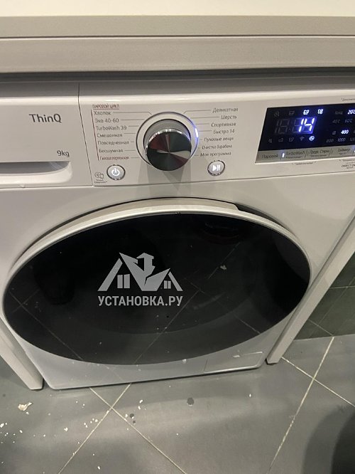 Установить/подключить стиральную машину