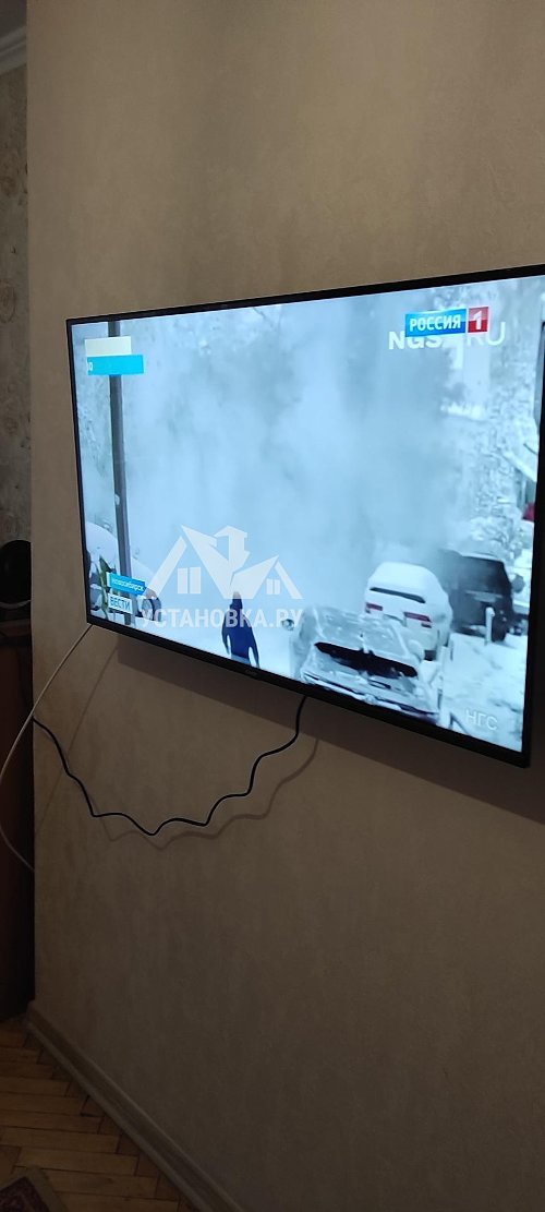 Установить/подвесить и настроить телевизор