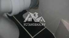 Настроить установленную систему от протечек