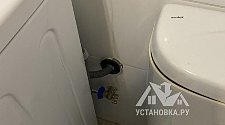 Установить стиральную машину