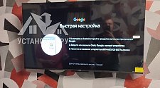 Повесить телевизор