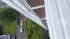Работа