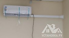 Установить два кондиционера