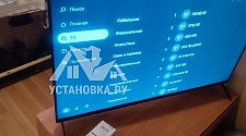 Установить телевизор