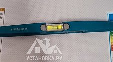 Установить стиральную машину