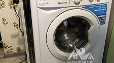 Установить новую отдельно стоящую стиральную машину