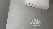 Установить кондиционер