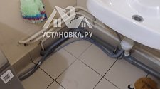 Установить стиральную машину