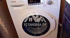 Установить новую стиральную машину Bosch на Кожуховской