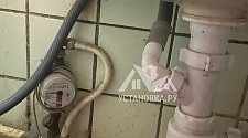 Установить/подключить стиральную машину