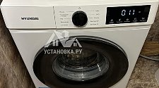 Работа