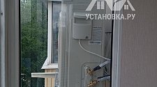 Работа