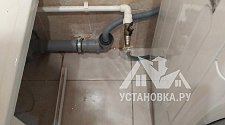 Установить стиральную машину