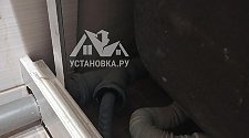 Работа