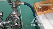 Установить стиральную машину