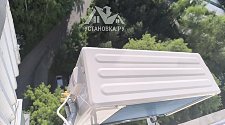Установить кондиционер