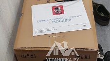 Установить новый кондиционер