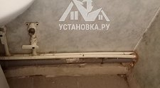 Установить стиральную машину