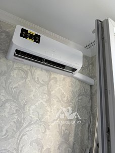 Установить кондиционер 7000-9000