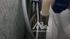 Установить и подключить стиральную машину