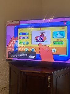 Установить/подвесить и настроить телевизор