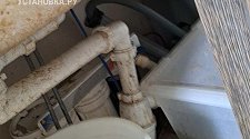 Работа